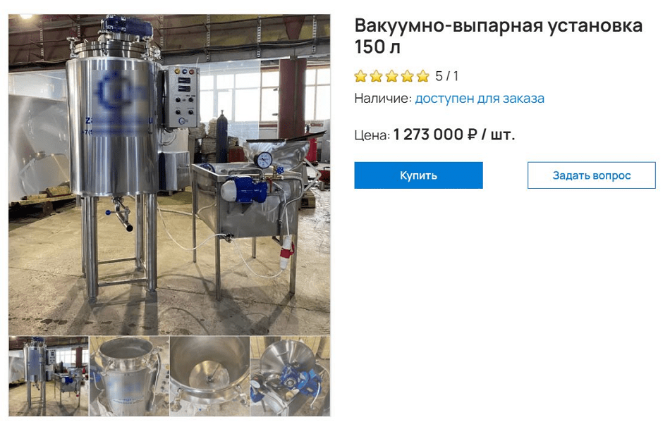 карточка товара